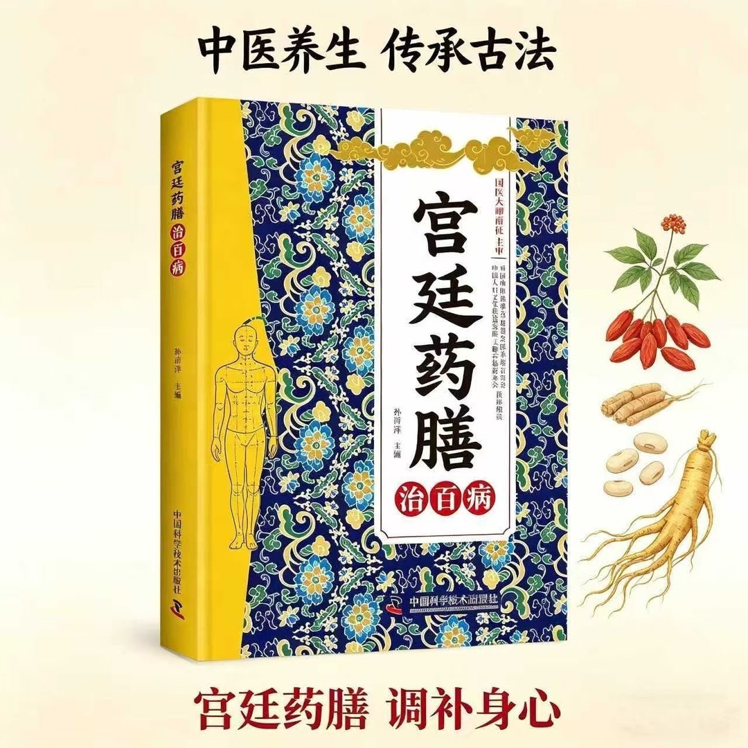 Traditional Chinese Medicine H - Herbal Wellness Formula review and price