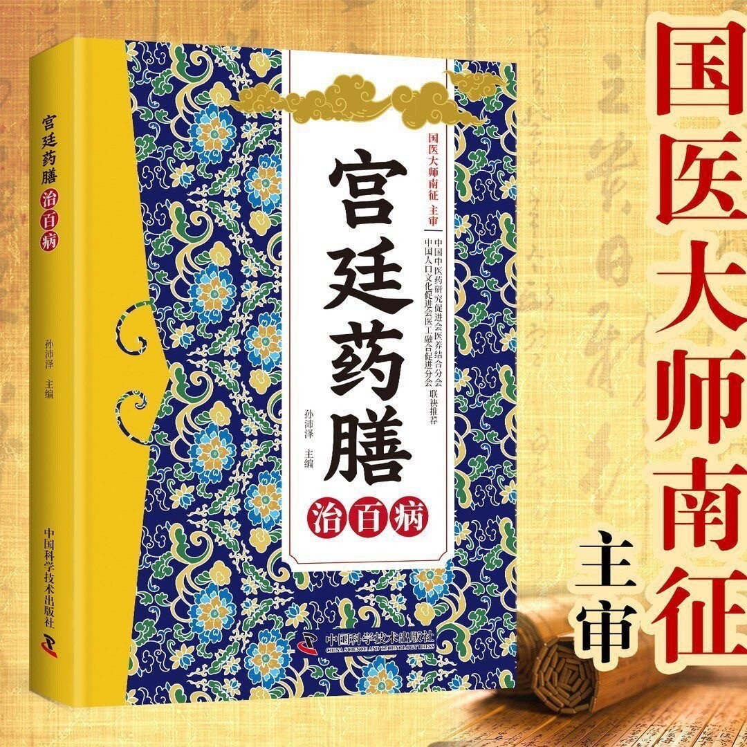 Traditional Chinese Medicine H - Herbal Wellness Formula review and price
